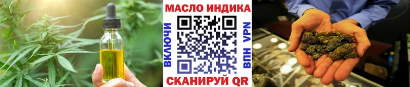 Печенье с ТГК марихуана купить наркоту Белозерск