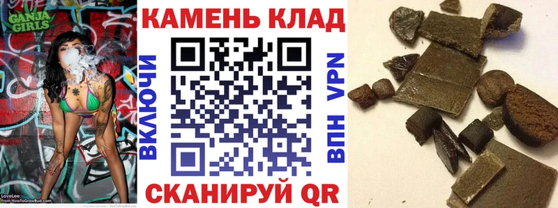 KRAKEN маркетплейс  Белозерск  ГАШ 40% ТГК  продажа наркотиков 