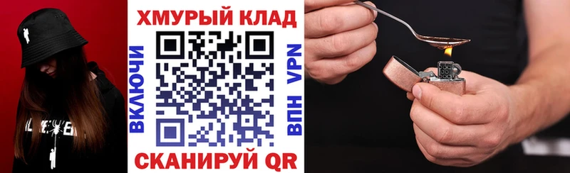 МЕГА зеркало Белозерск ГЕРОИН афганец