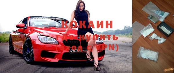 не бодяженный Бугульма