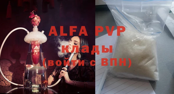 меф Покачи