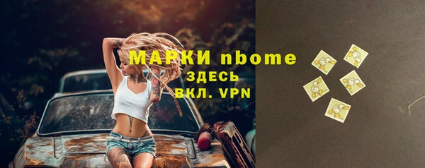 мефедрон Бородино