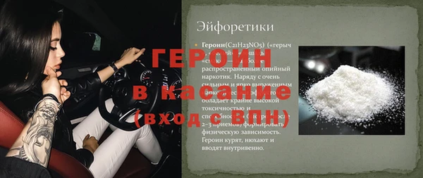 герыч Богданович