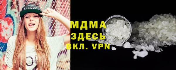 mix Богородск