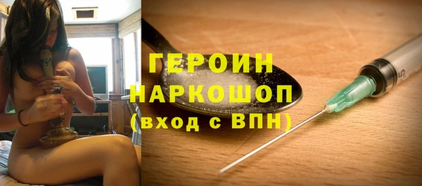 альфа пвп VHQ Покров