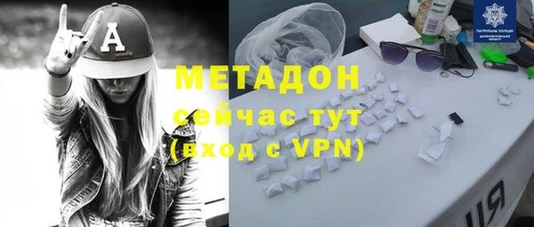 героин Покровск