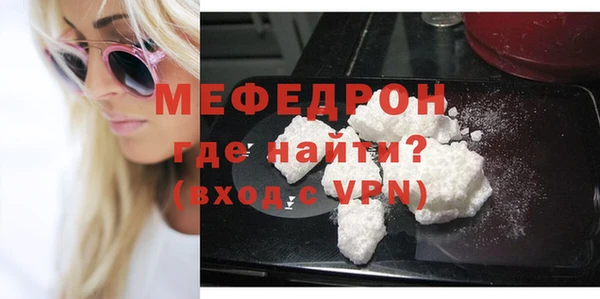 альфа пвп VHQ Покров