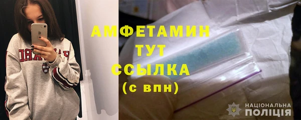 герыч Богданович