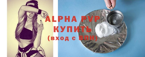 Альфа ПВП Бронницы