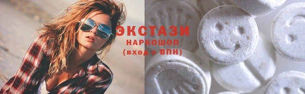 кокаин колумбия Беломорск