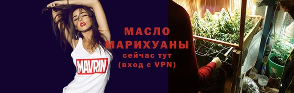 марихуана Богородицк