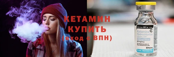 марихуана Богородицк