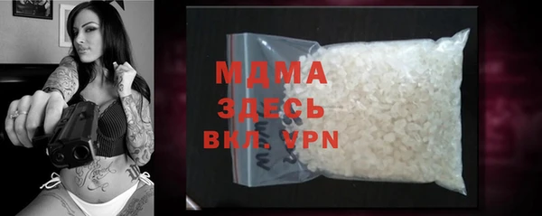 герыч Богданович