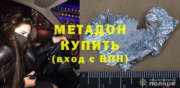 кокаин колумбия Беломорск