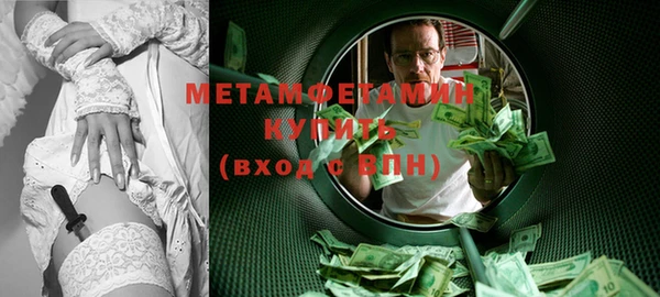 марихуана Богородицк