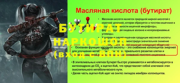 марихуана Богородицк