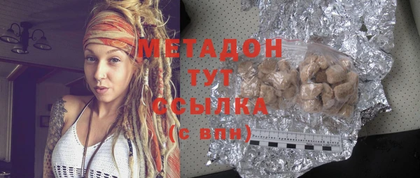 альфа пвп VHQ Покров