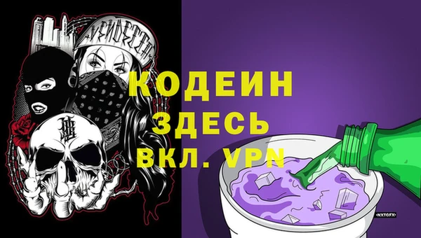 герыч Богданович