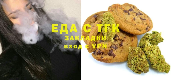 Альфа ПВП Бронницы