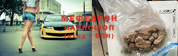 Альфа ПВП Бронницы