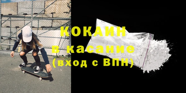 не бодяженный Бугульма