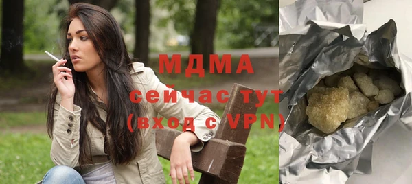 mix Богородск