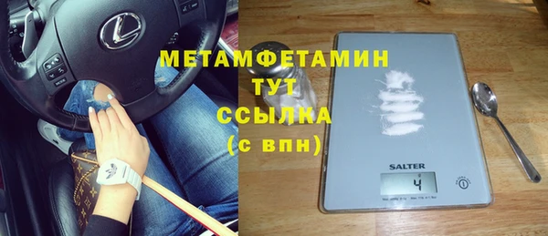 мефедрон Бородино