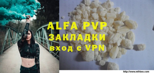 меф Покачи