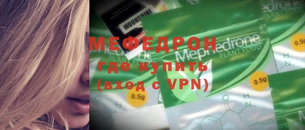 mix Богородск
