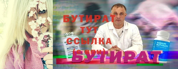 меф Покачи
