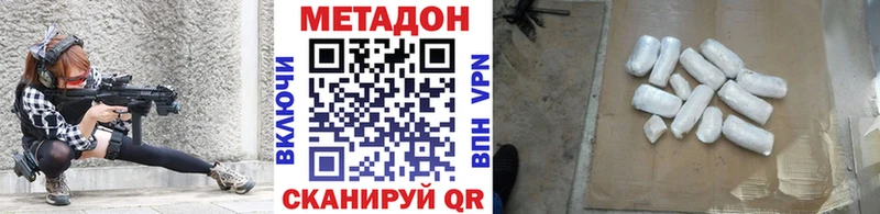 МЕТАДОН VHQ  это состав  Белозерск  kraken сайт 