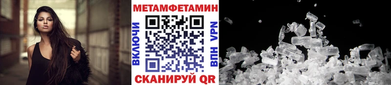 где продают Белозерск Первитин винт