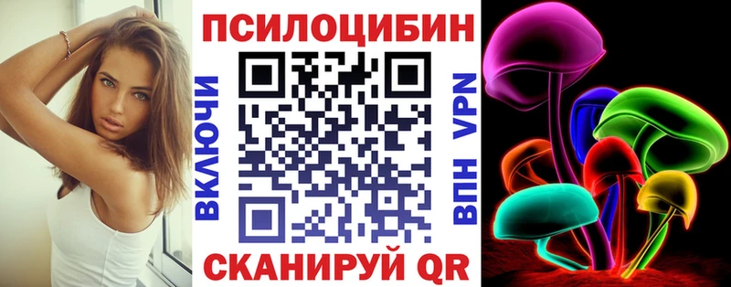 Галлюциногенные грибы ЛСД  Белозерск 