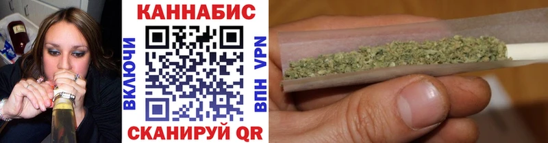 Канабис VHQ  Белозерск 